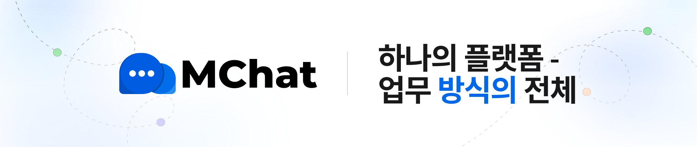 What is MChat